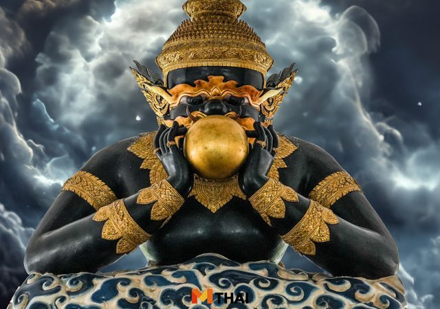 ราหู